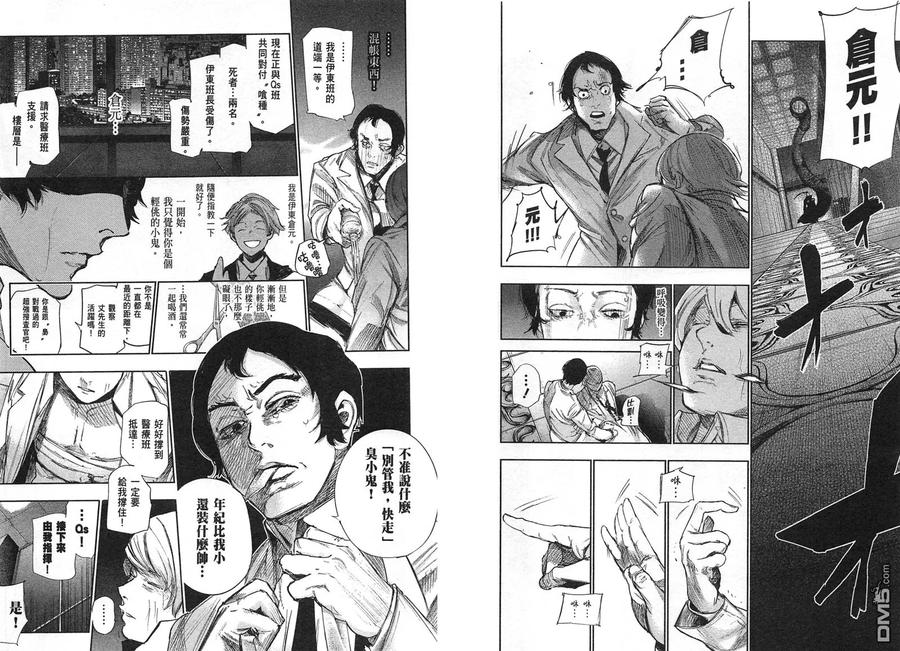 第92页