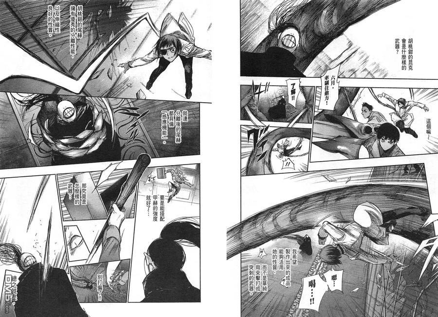 第94页