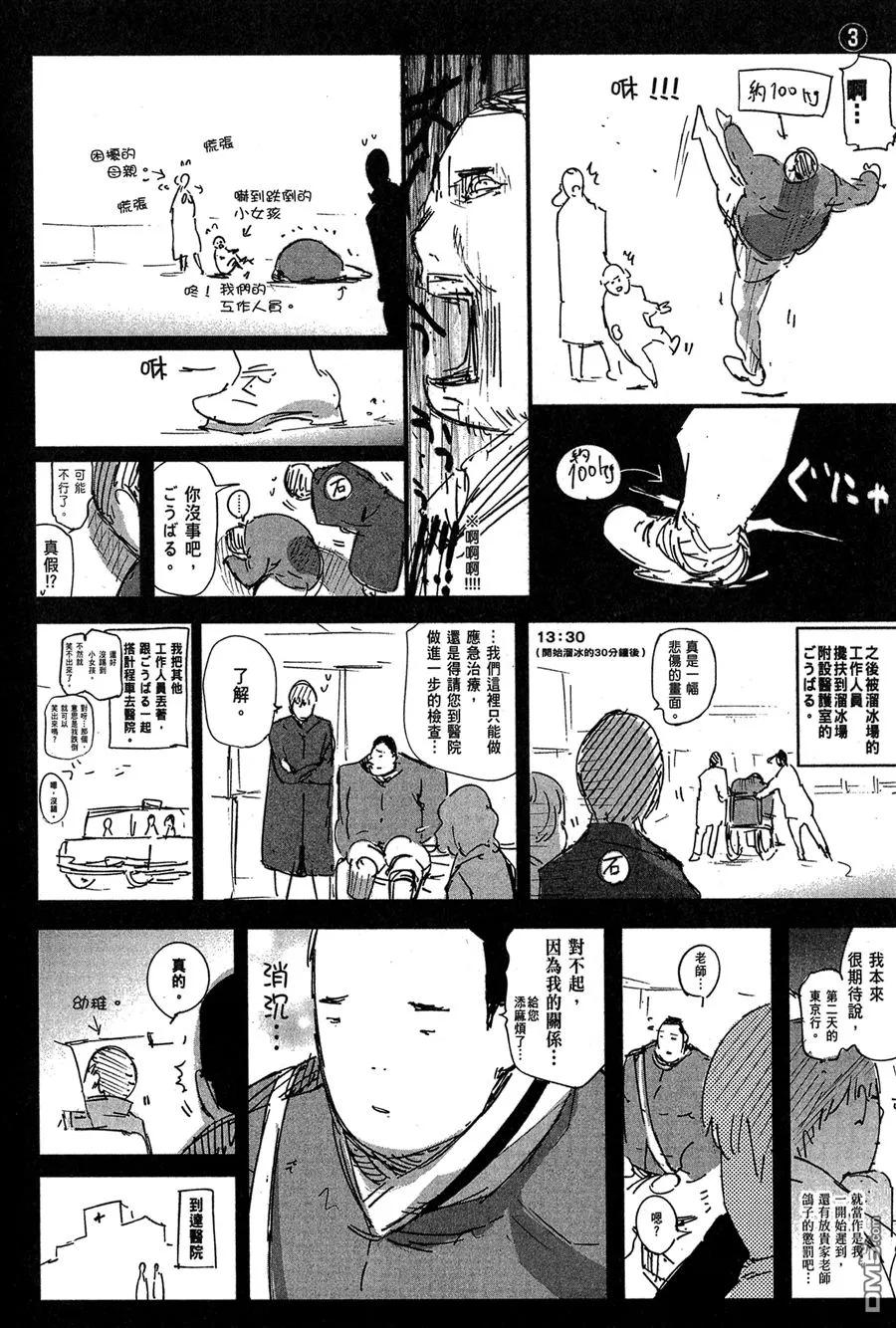第102页
