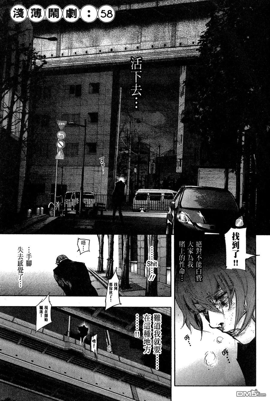 第103页
