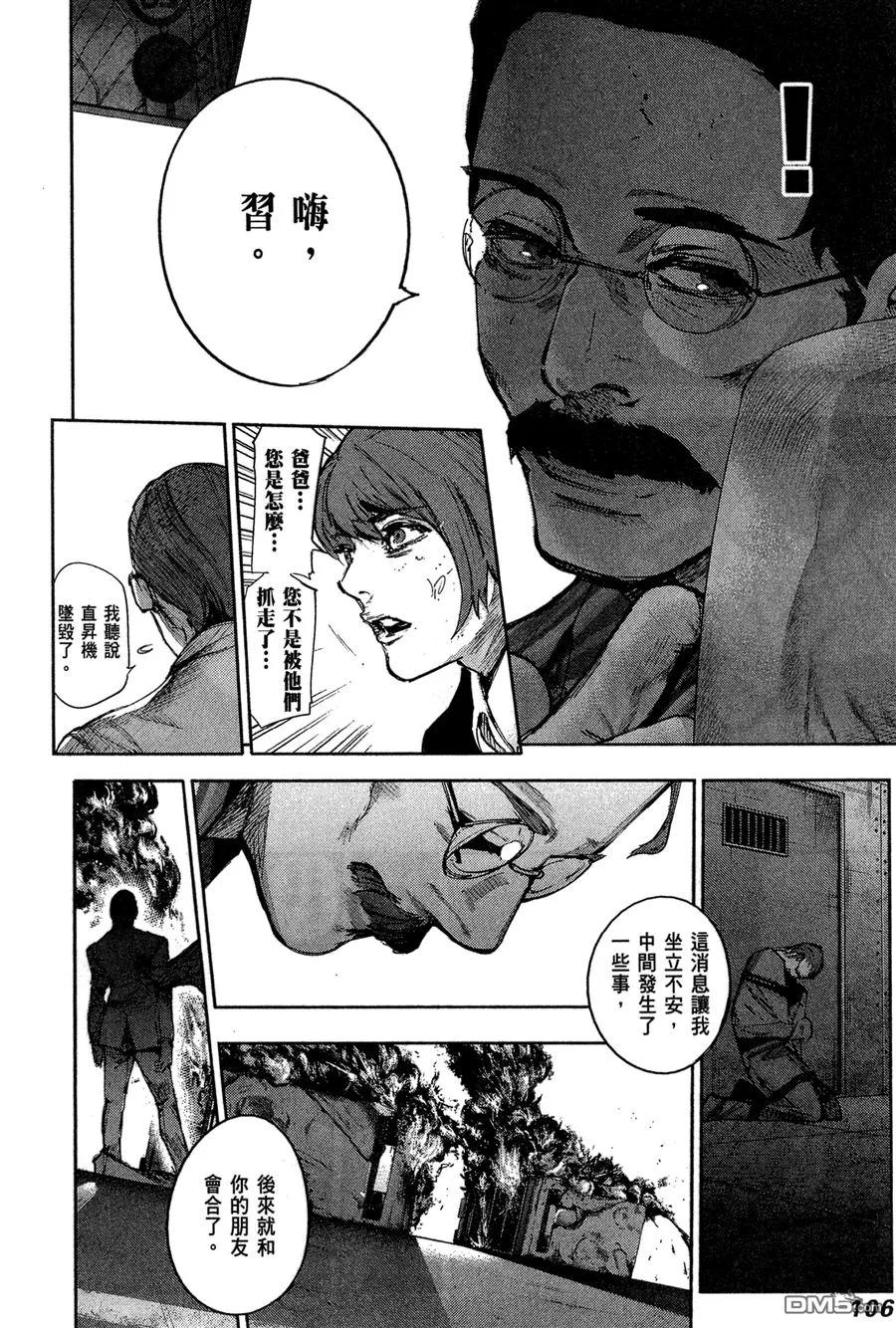 第108页