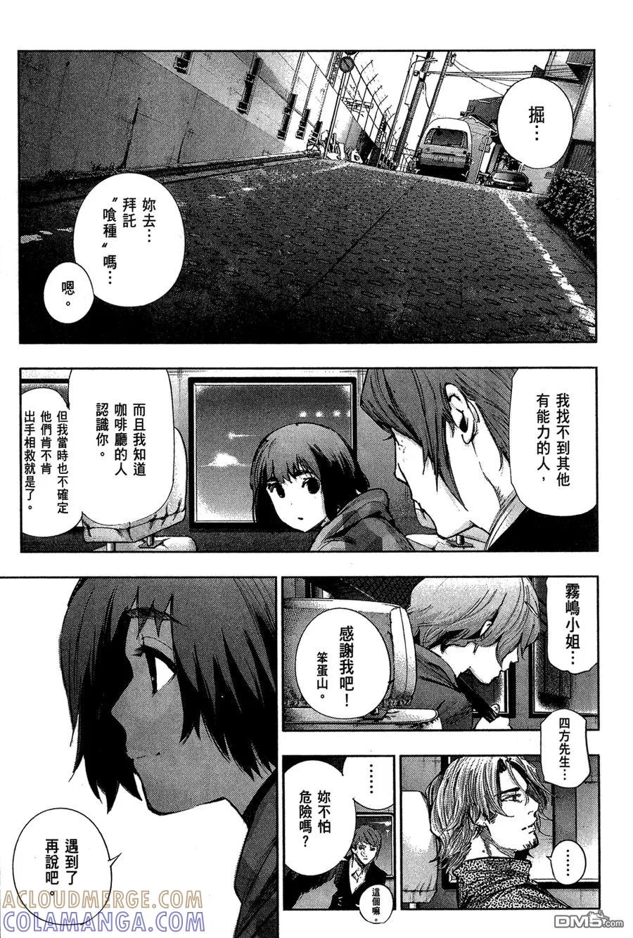第109页
