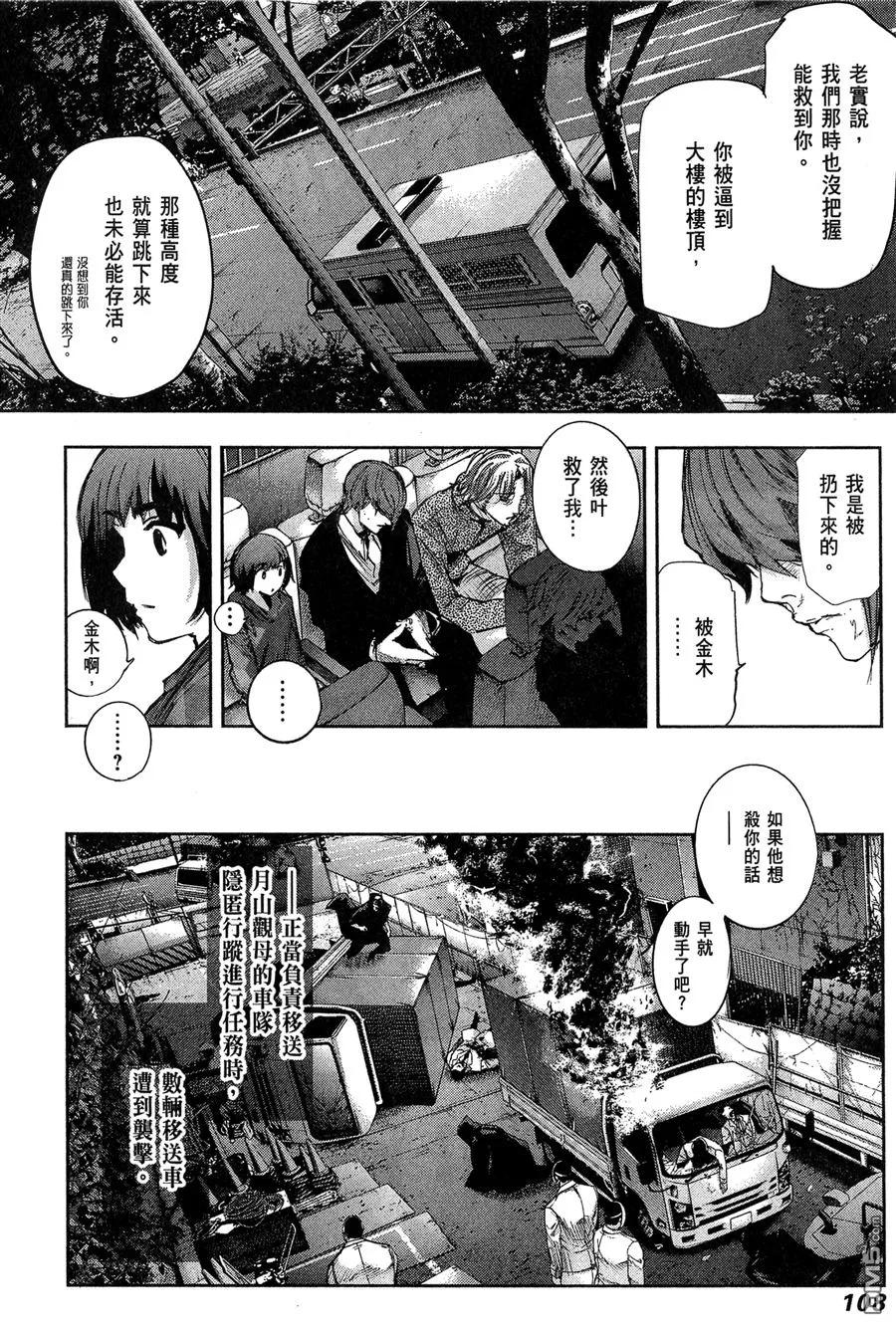 第110页