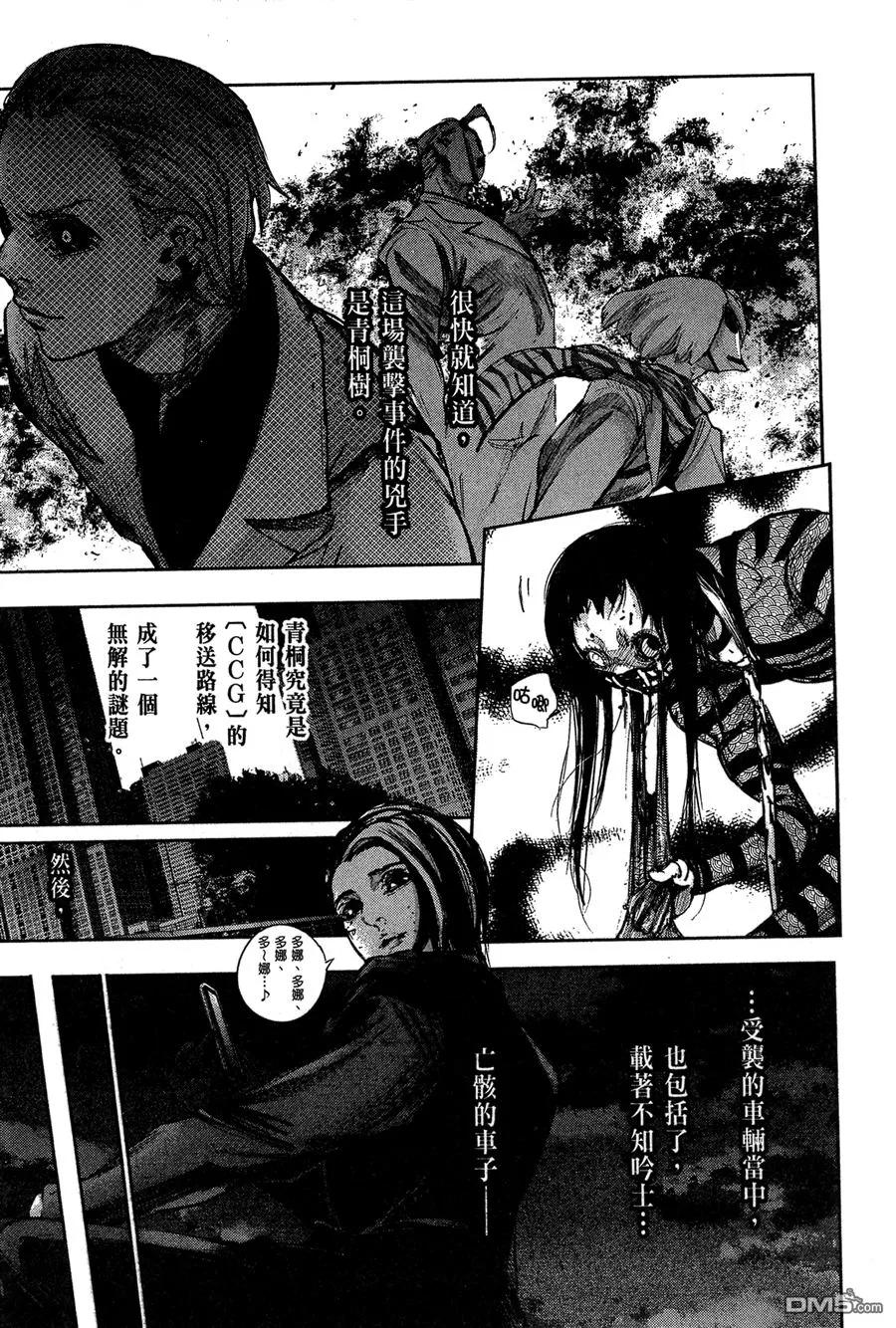第111页