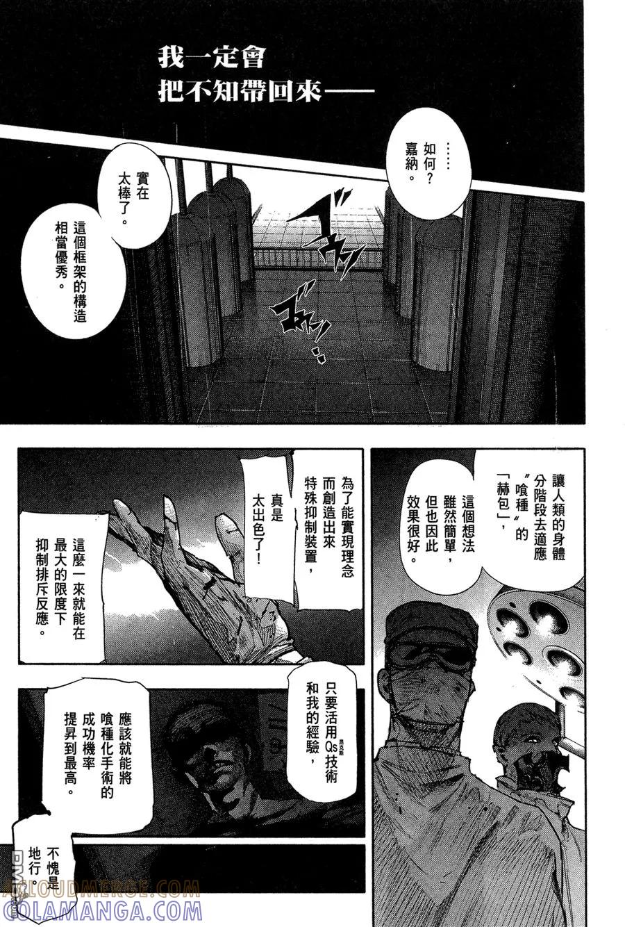 第117页