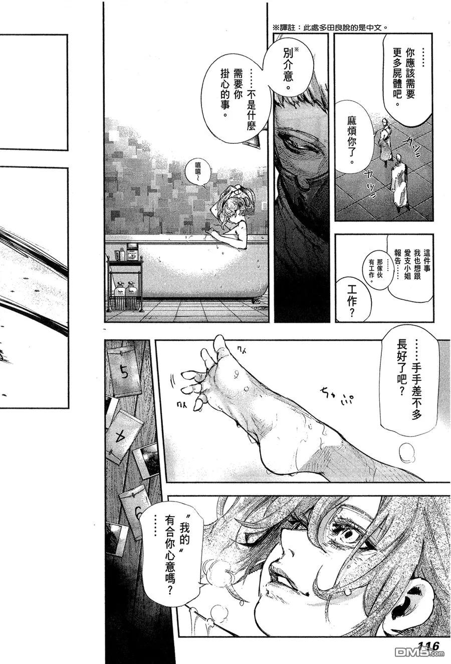 第118页