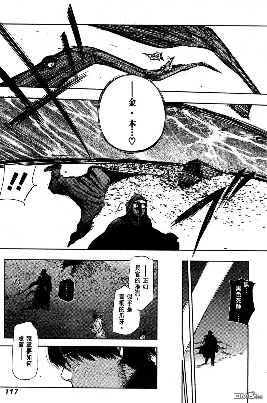 第119页
