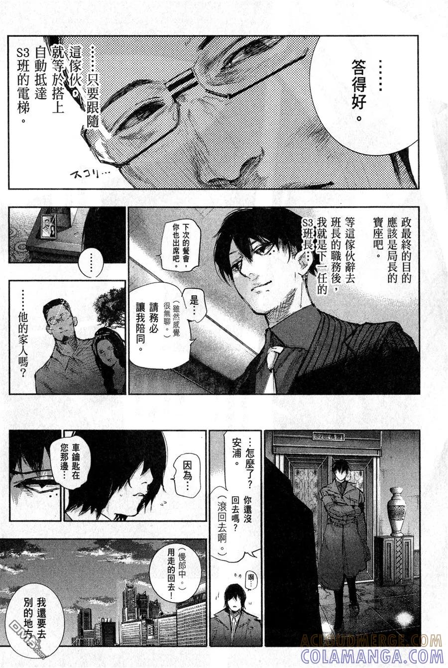第133页