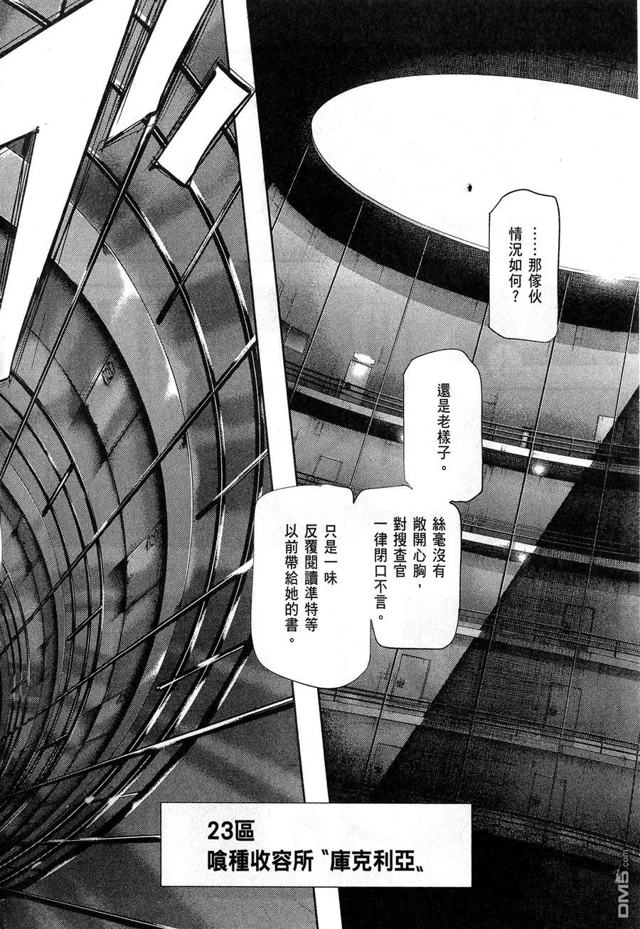 第134页