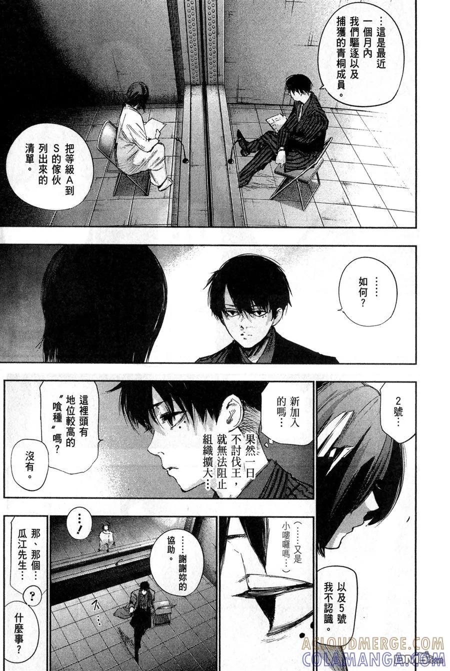 第137页