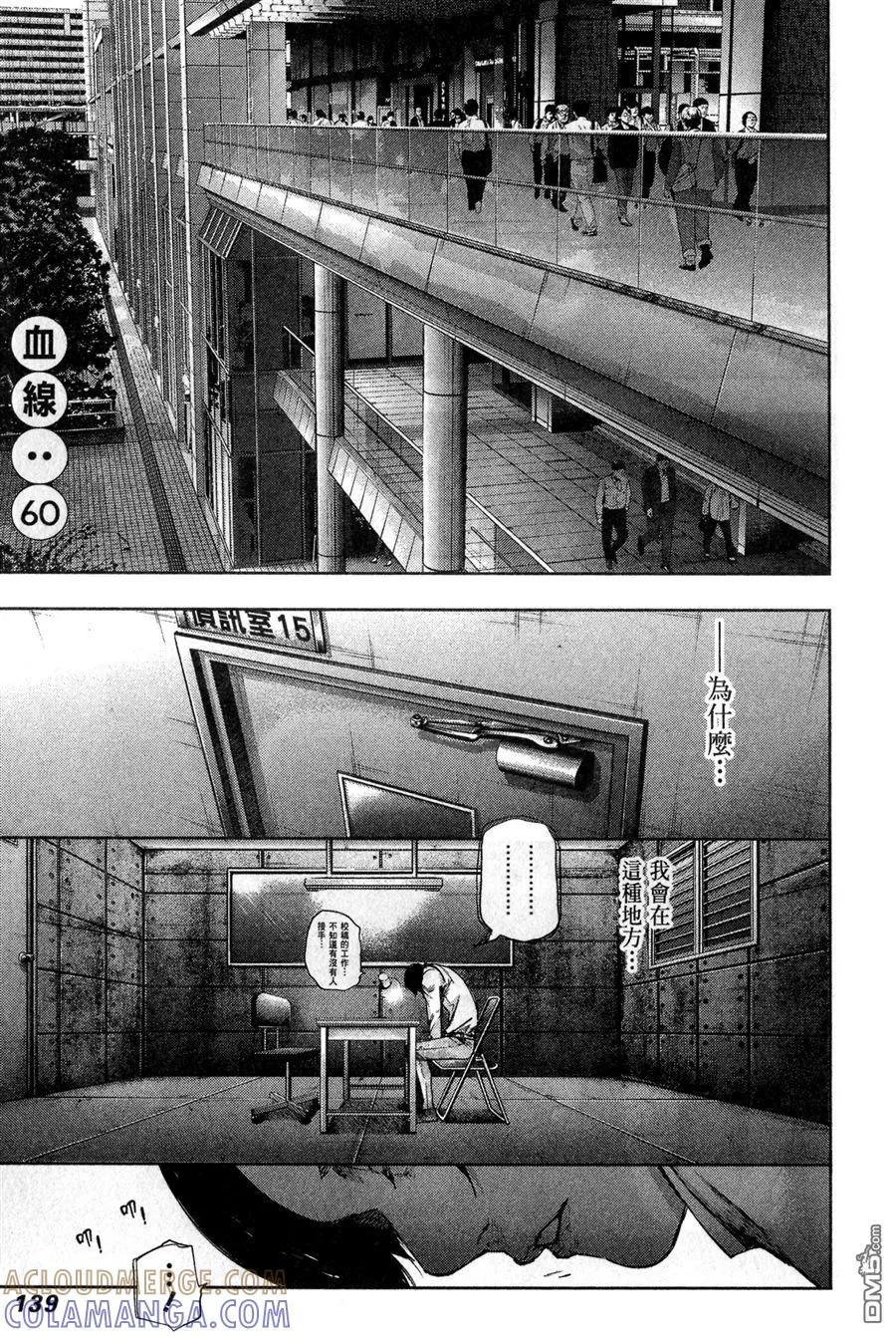 第141页
