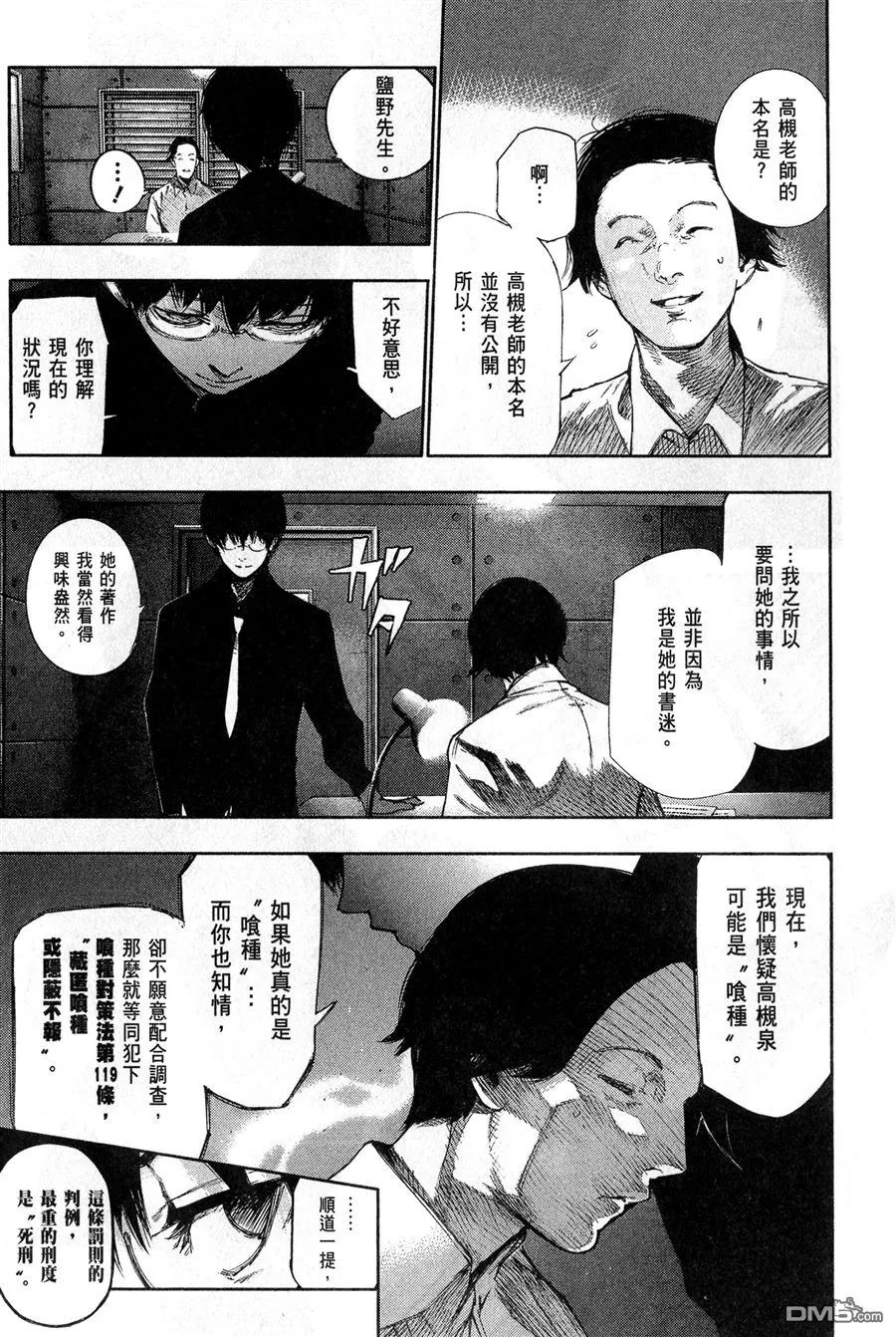 第143页