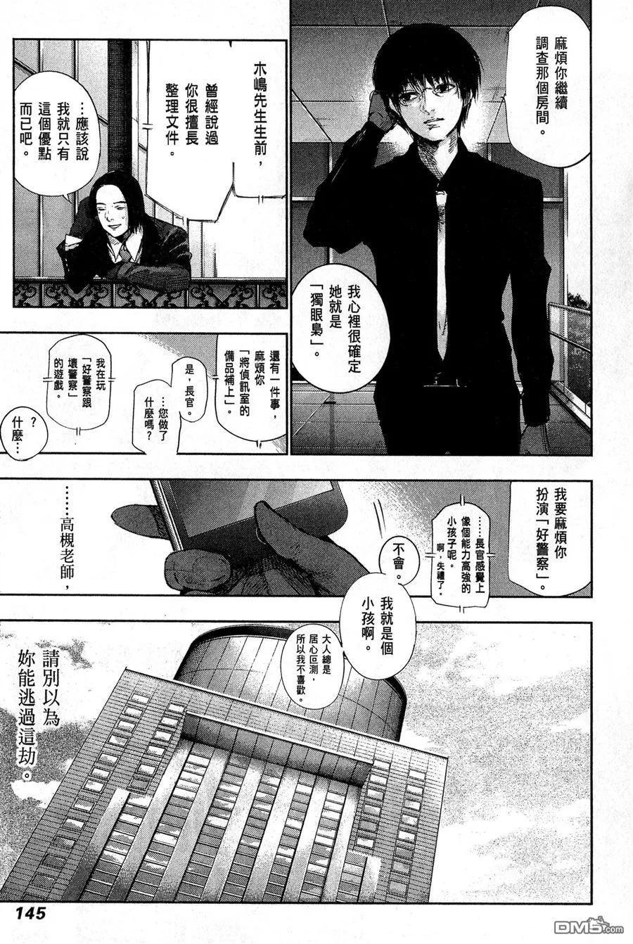 第147页