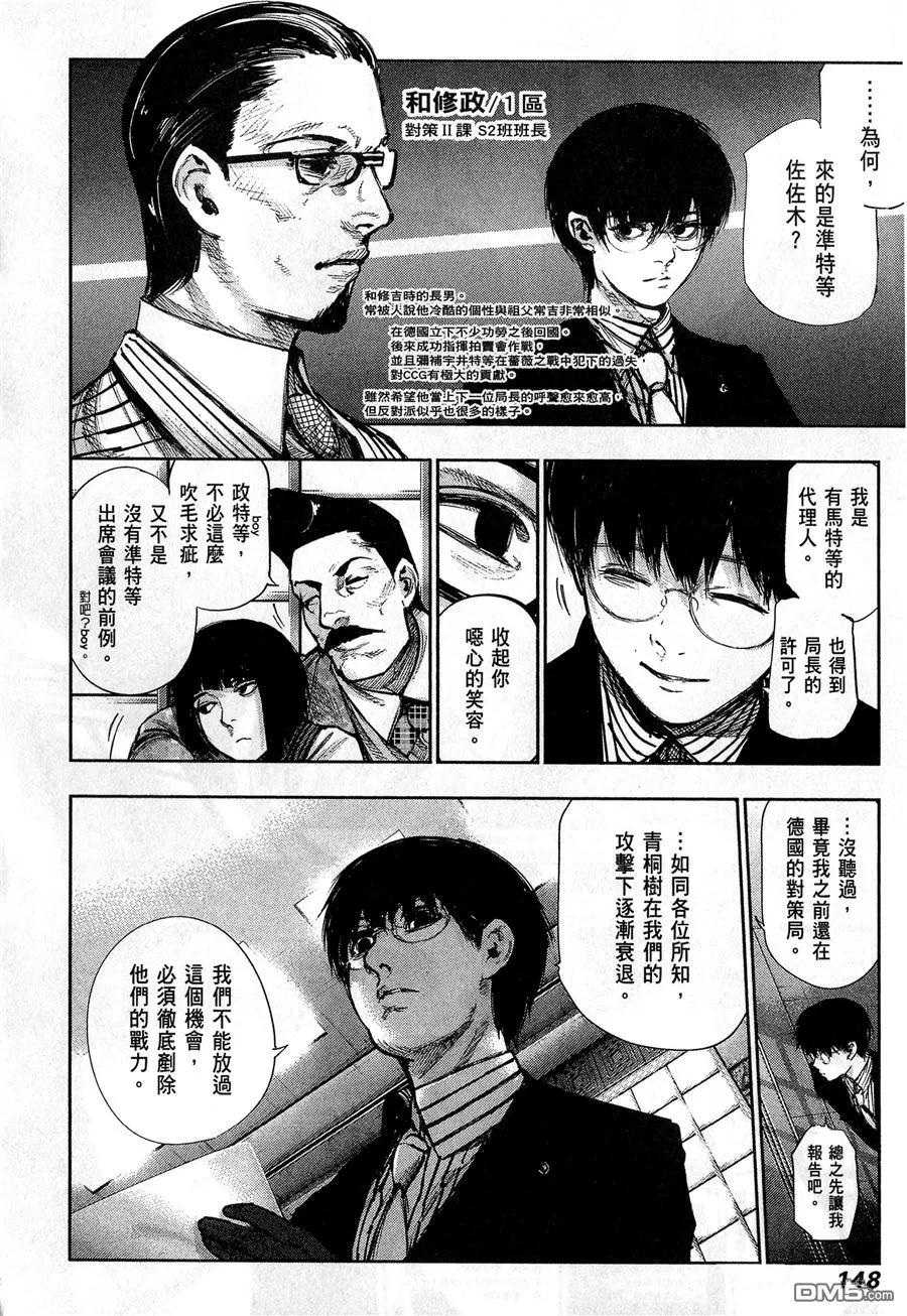 第150页