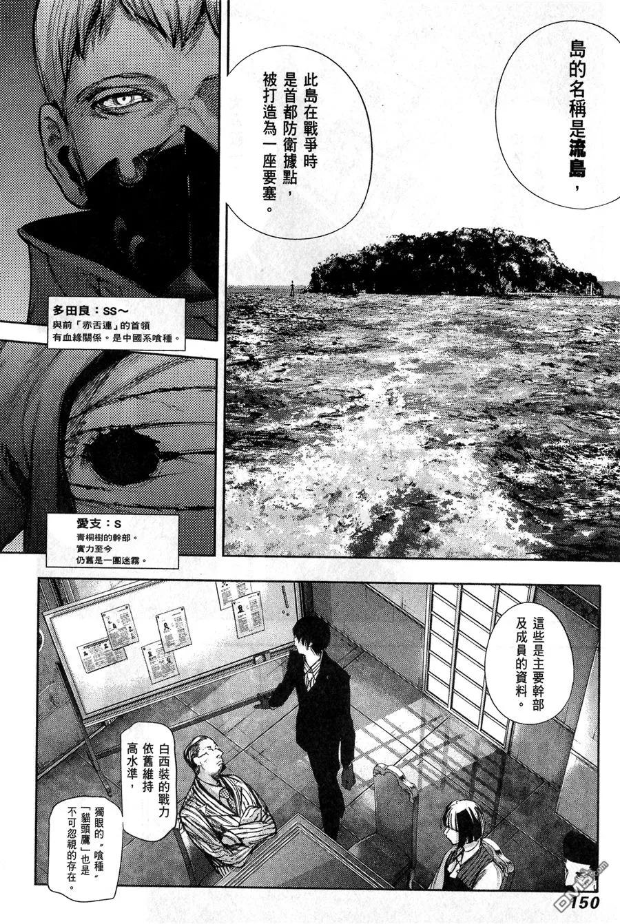 第152页