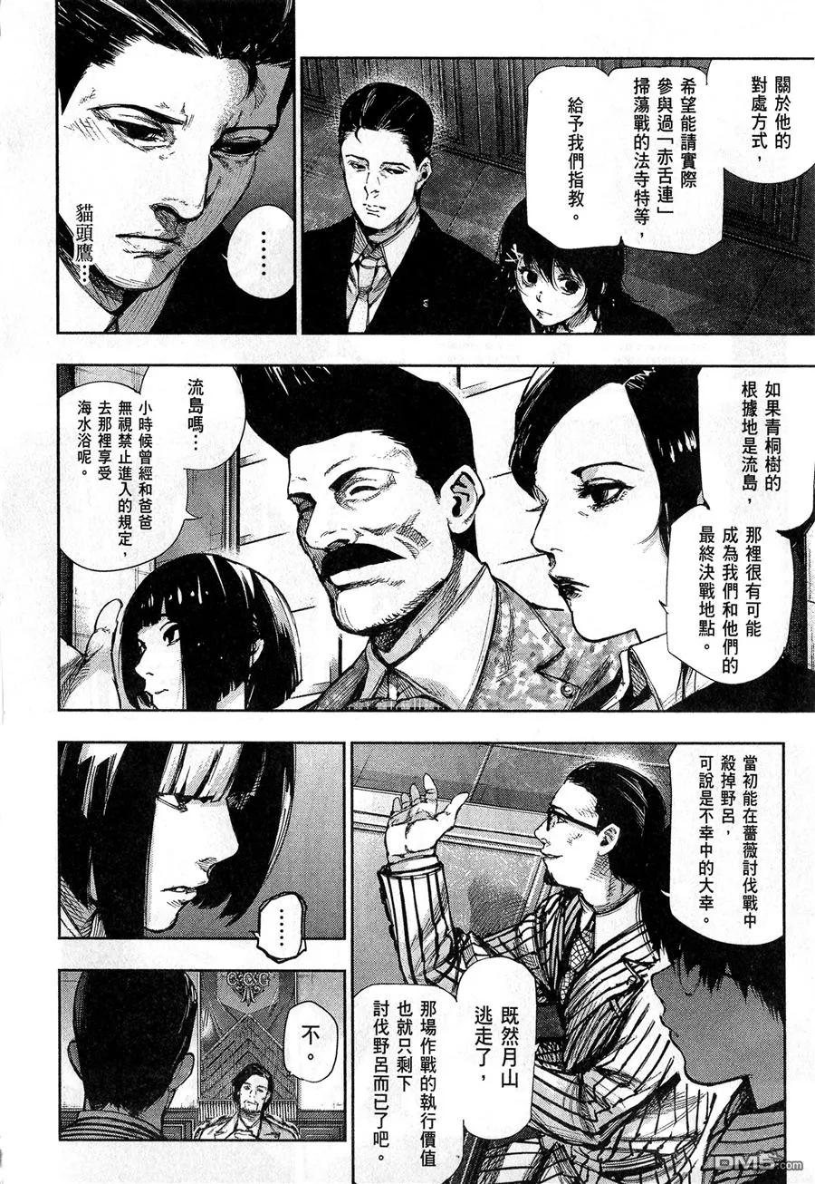第154页