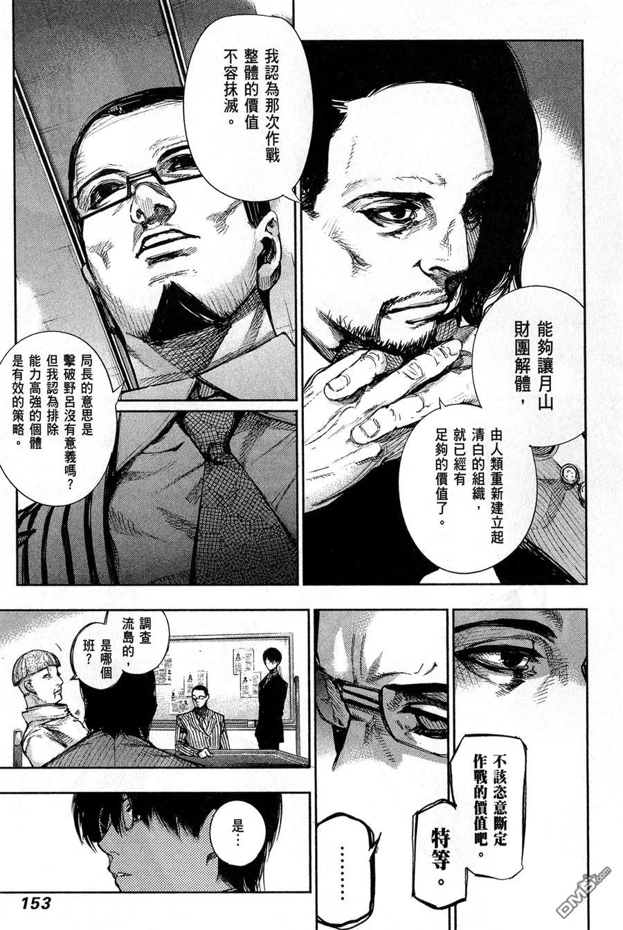 第155页