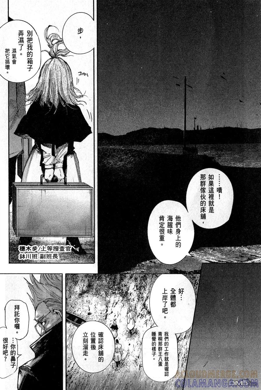 第157页