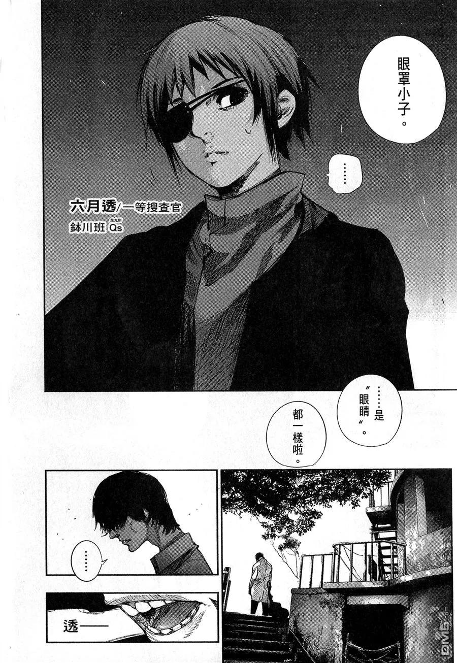 第158页