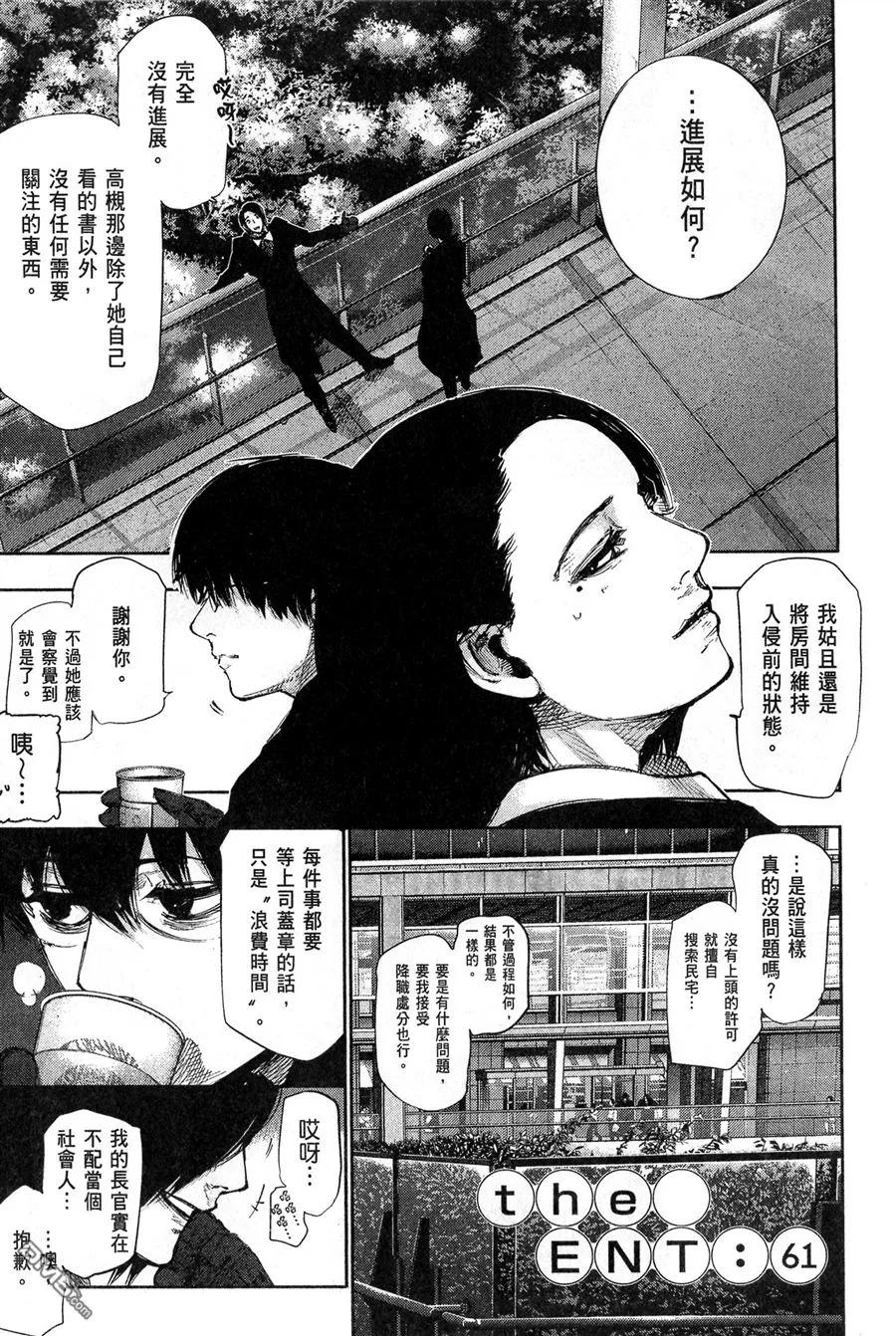 第159页