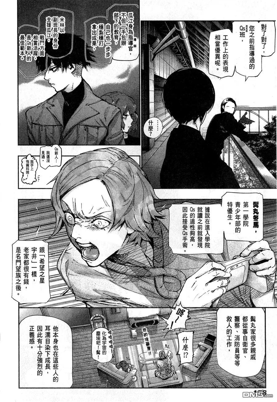 第160页