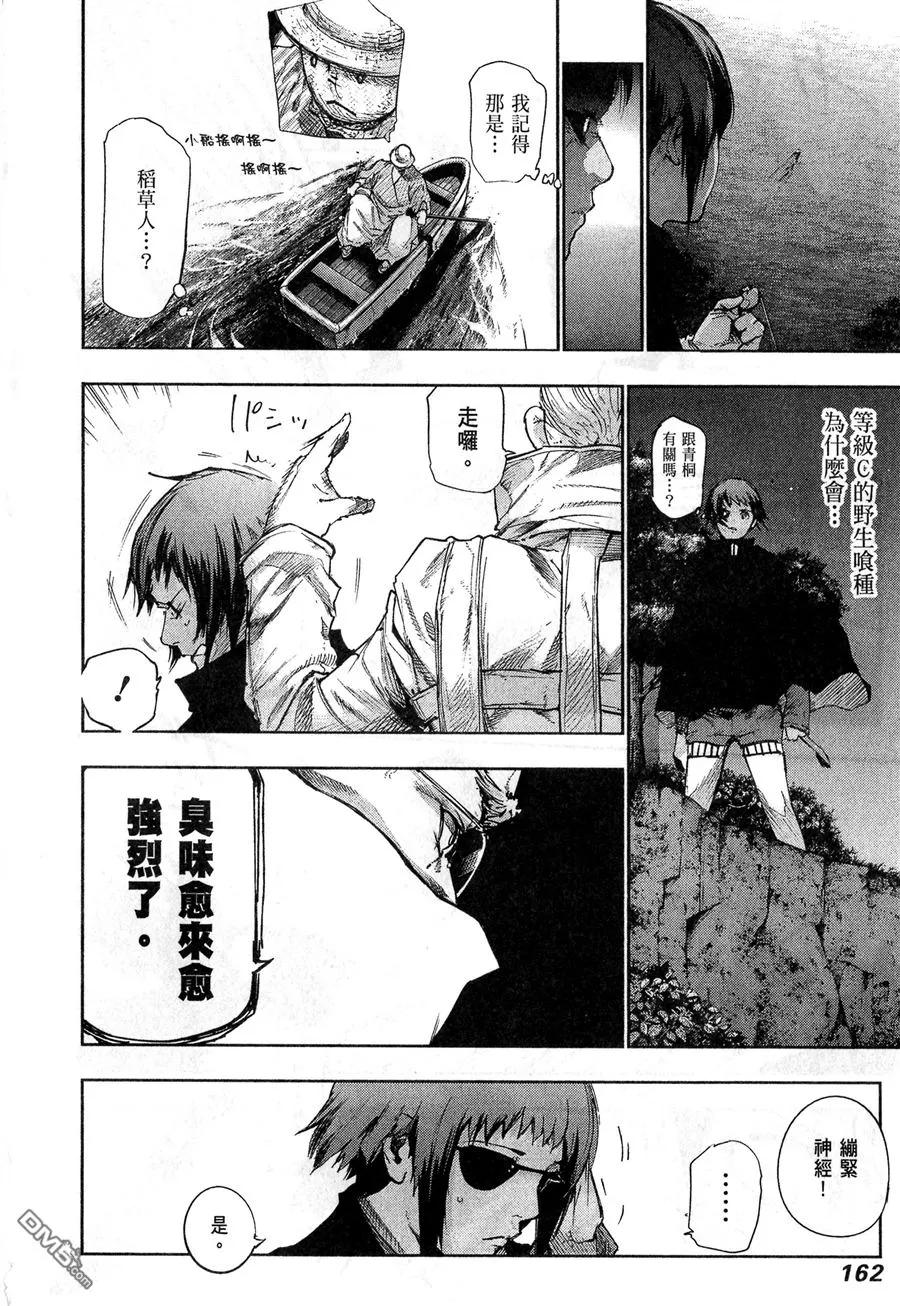 第164页
