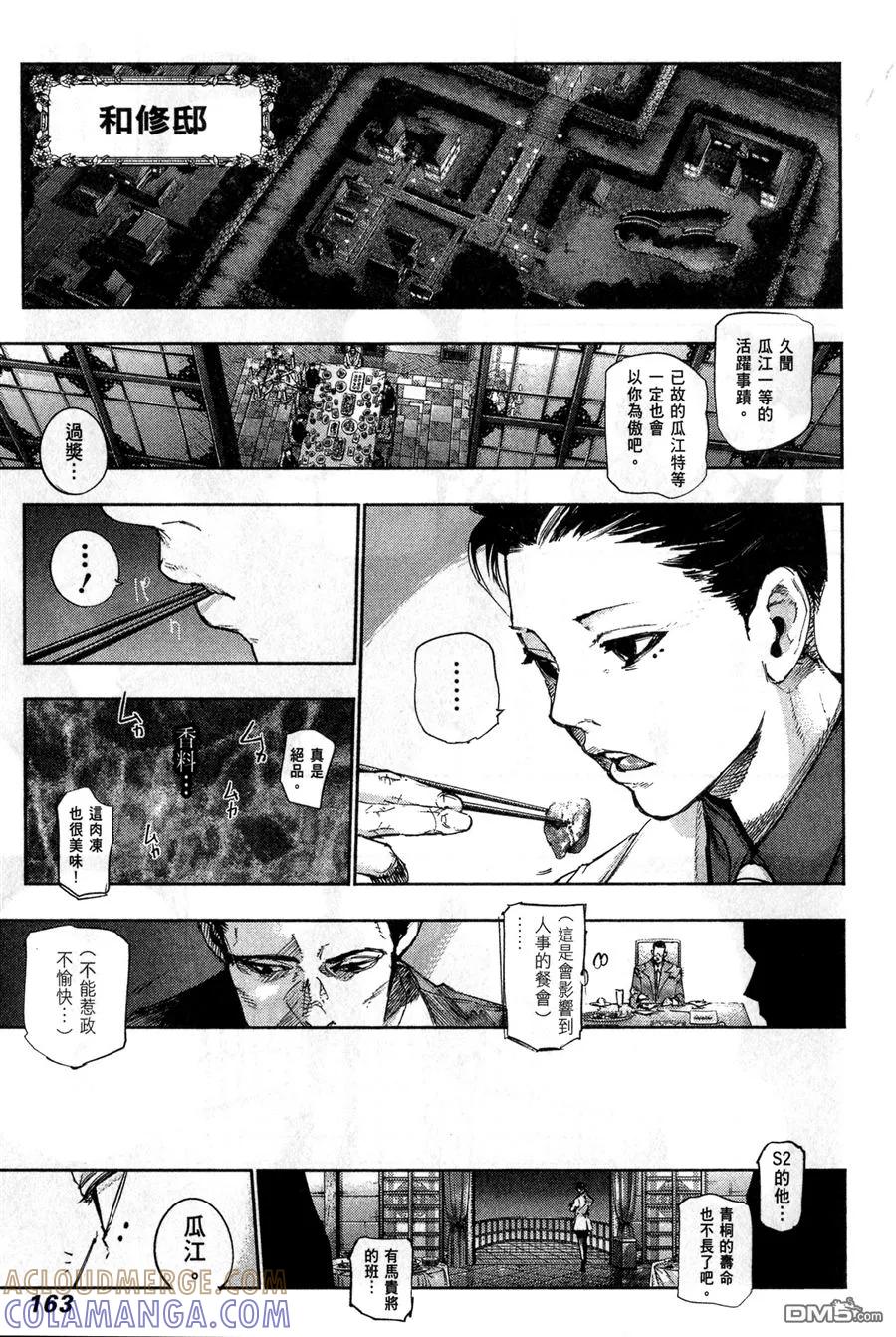 第165页
