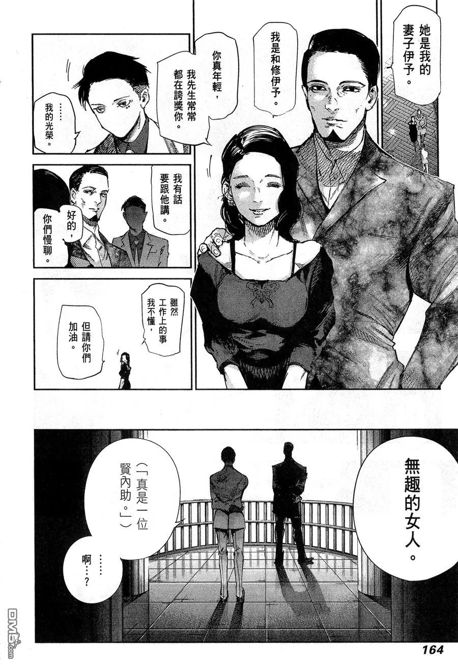 第166页