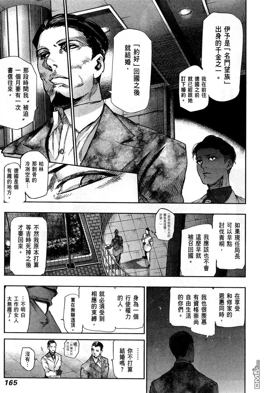 第167页
