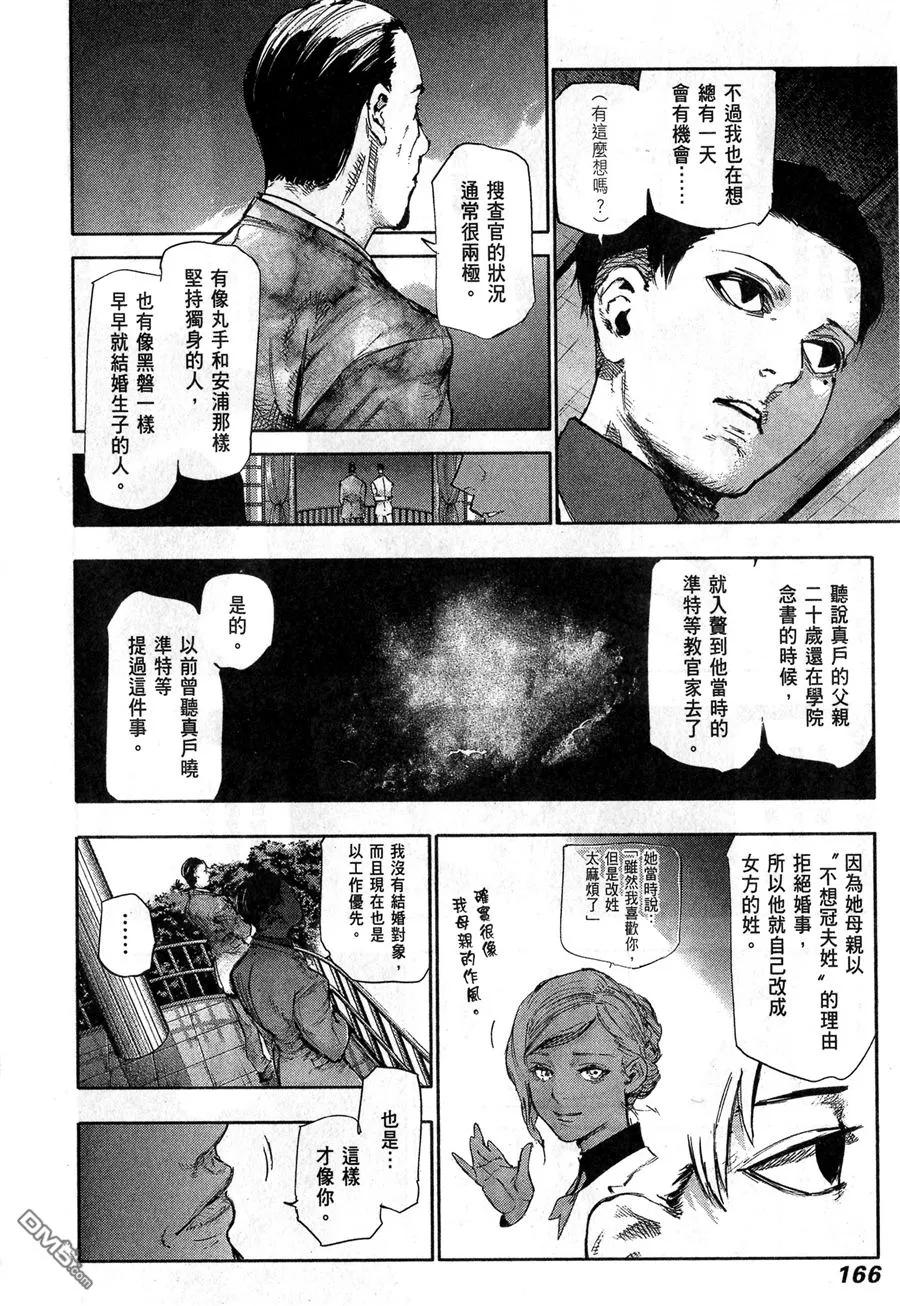 第168页