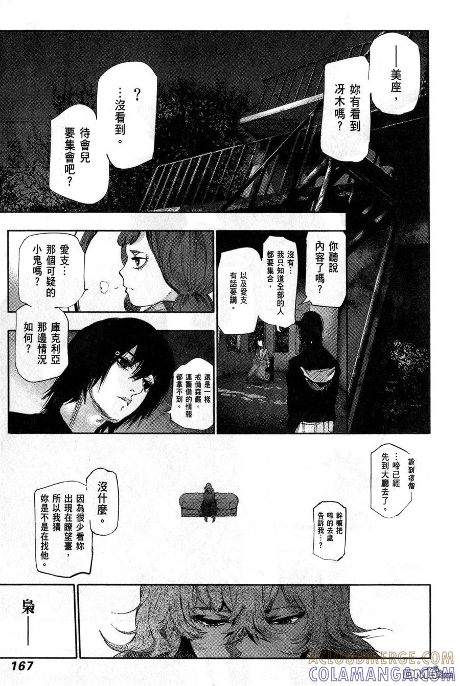 第169页