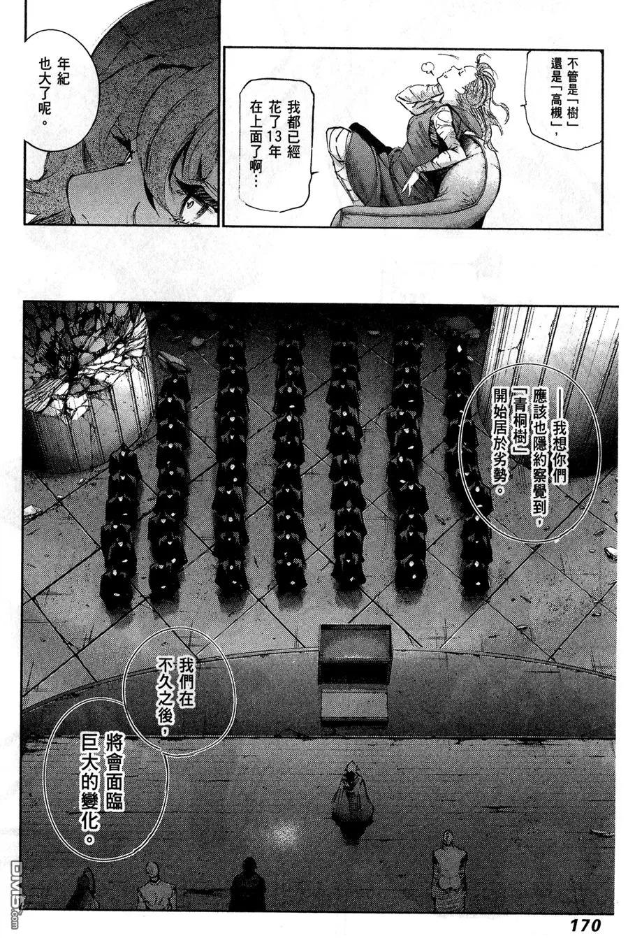 第172页