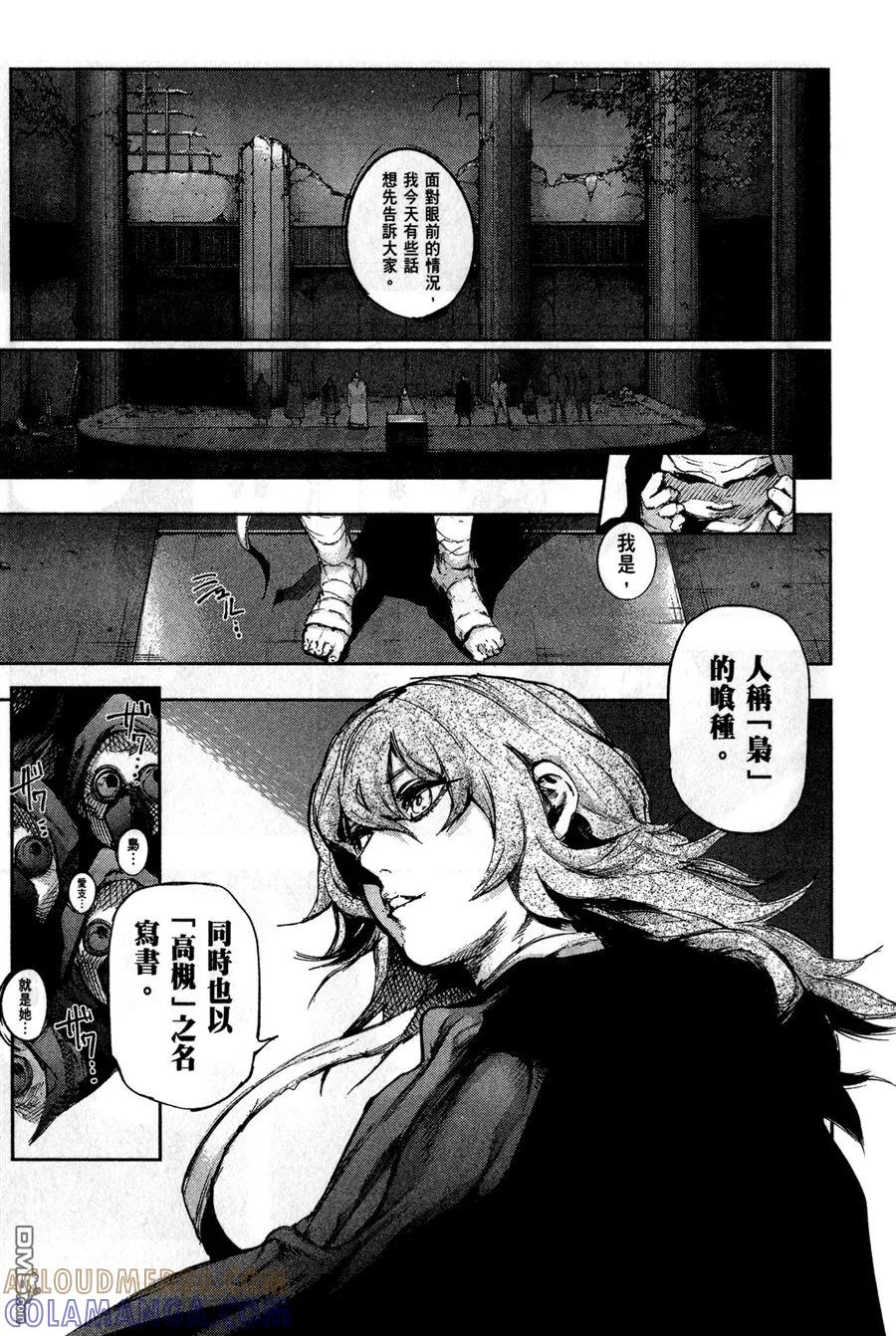 第173页