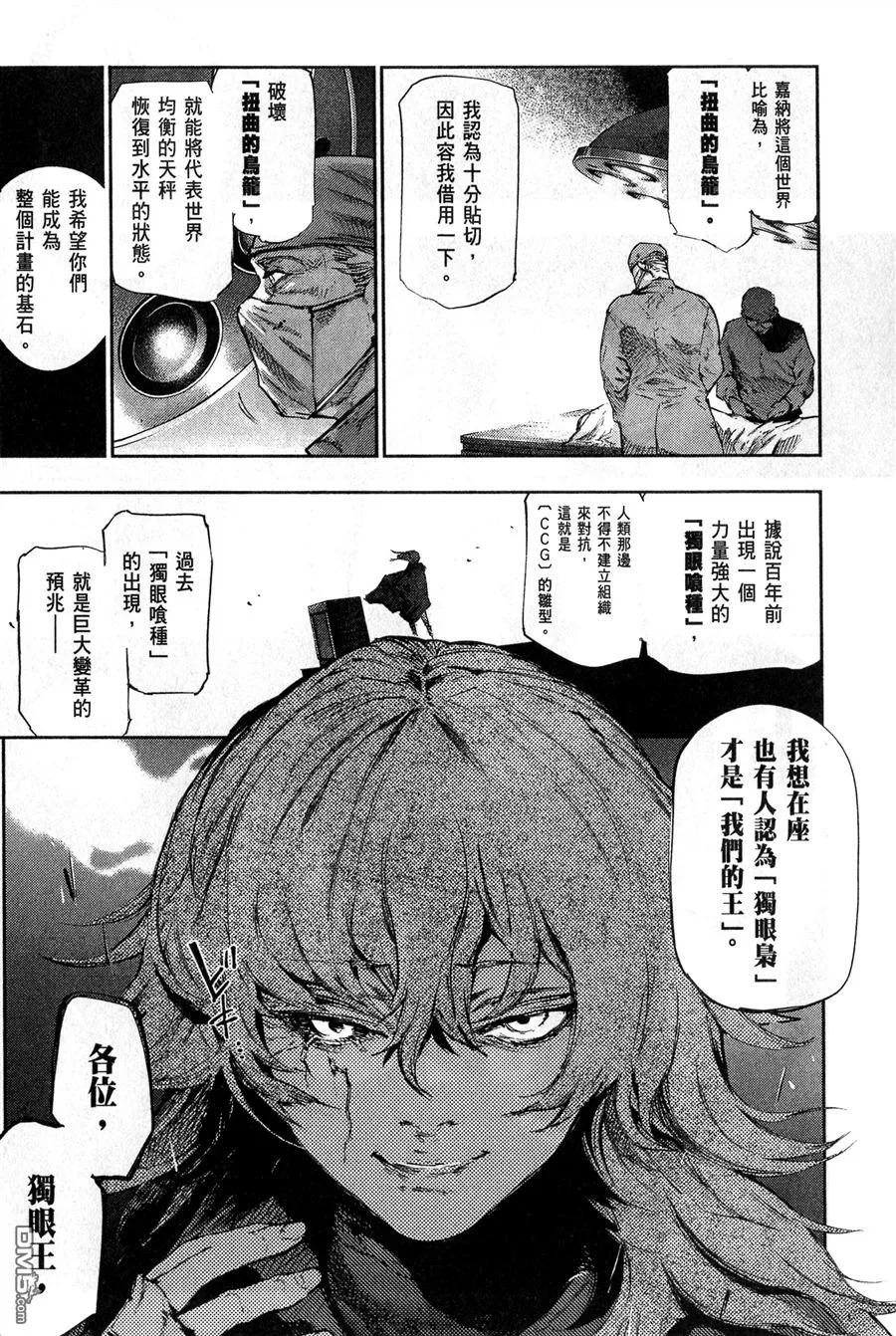 第175页
