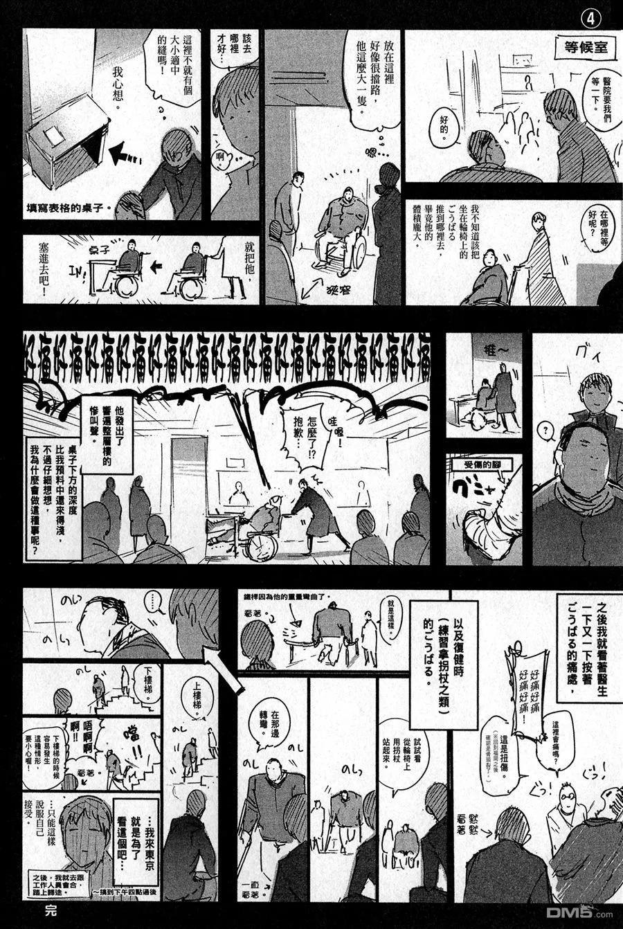 第178页