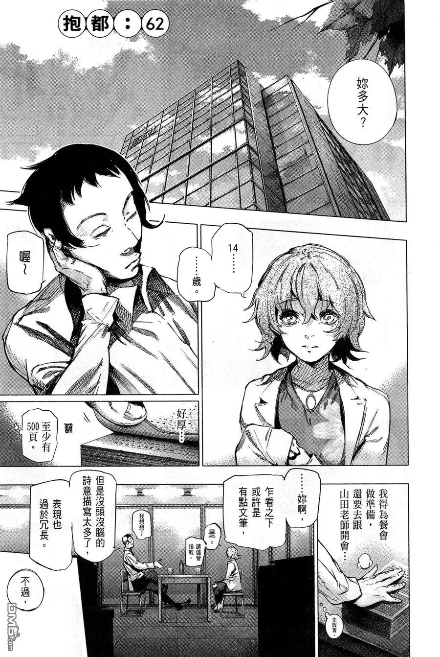 第179页