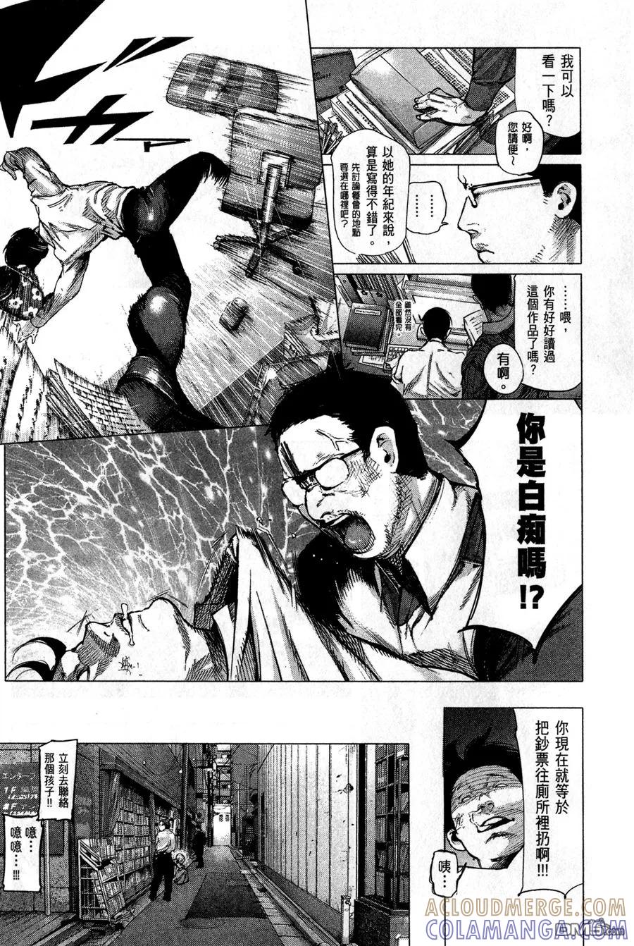 第181页