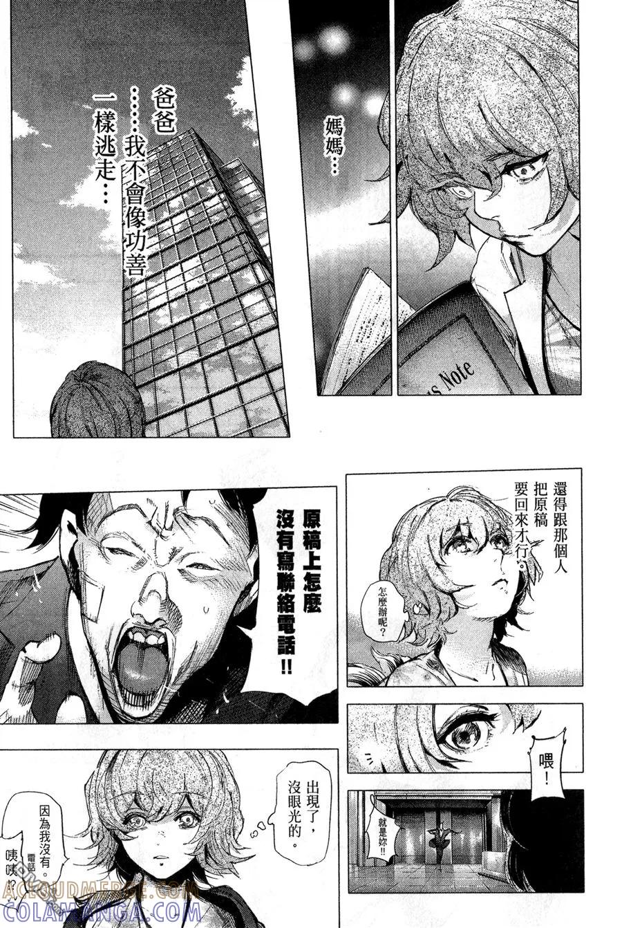 第185页