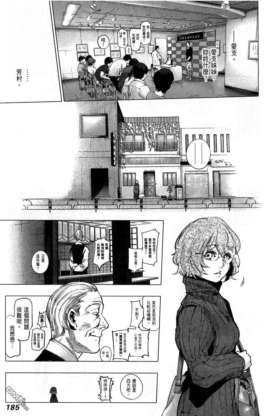 第187页