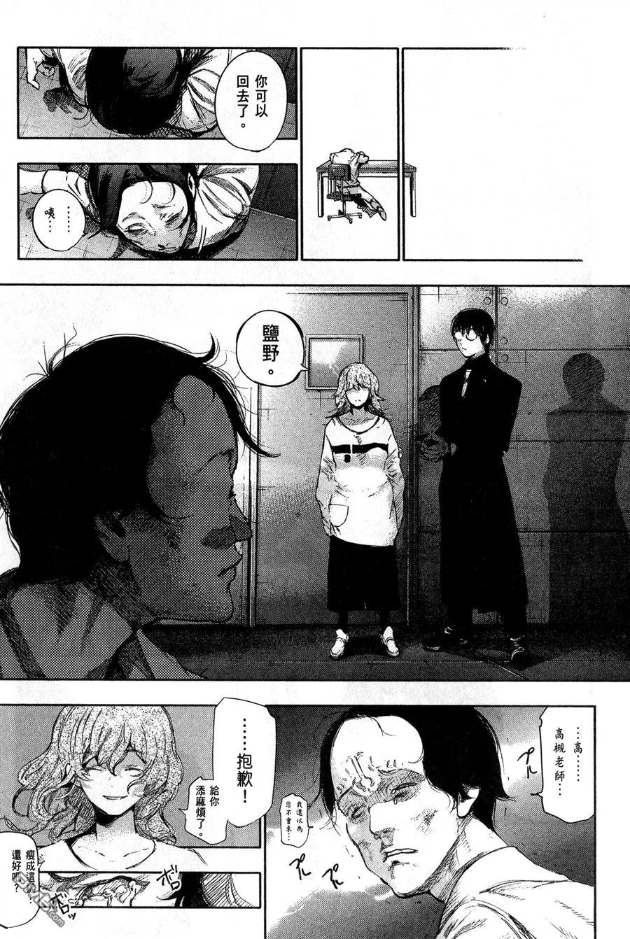 第191页