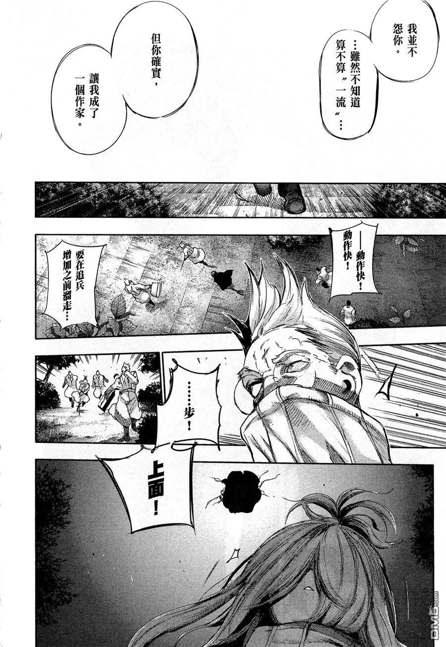 第194页