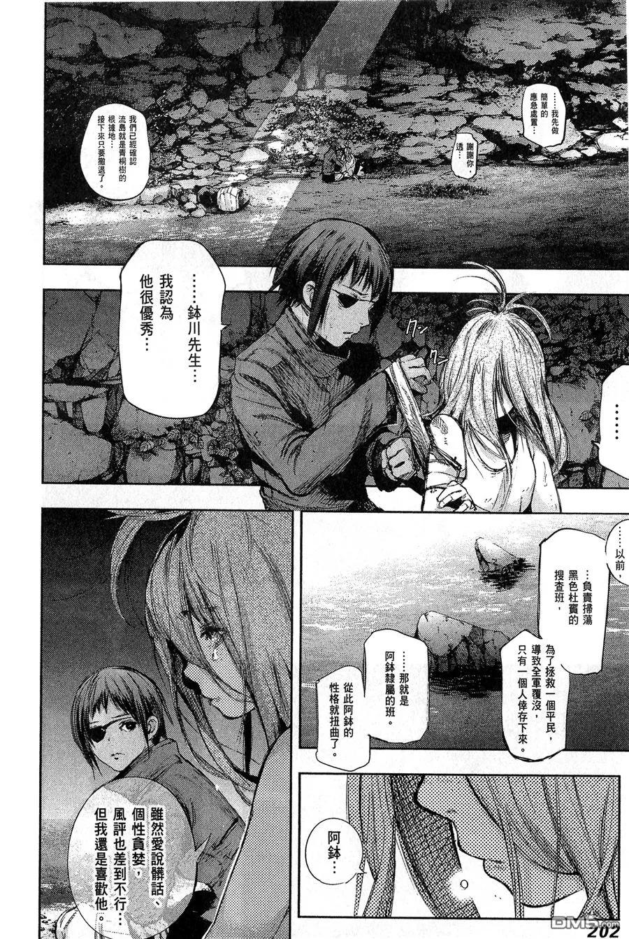 第204页