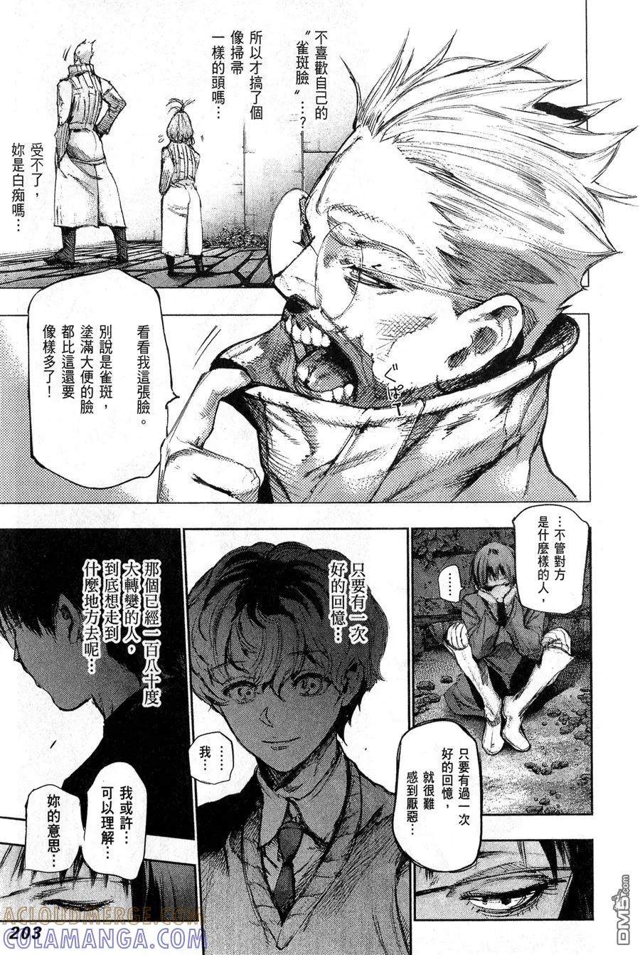 第205页