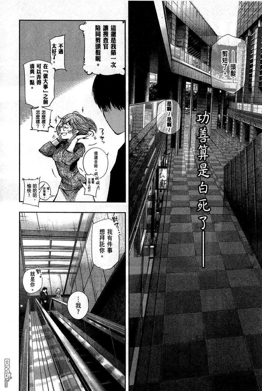 第210页