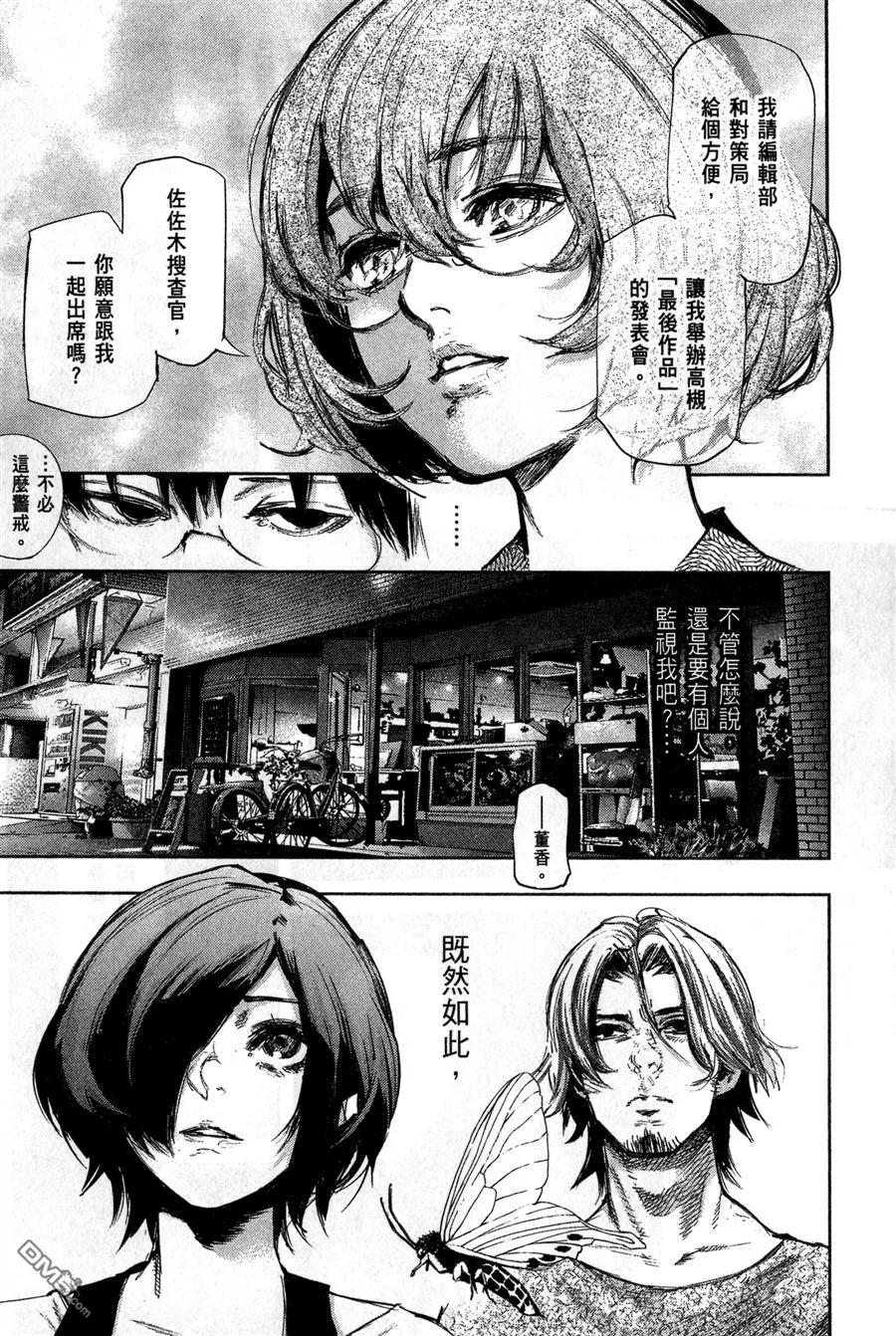 第211页