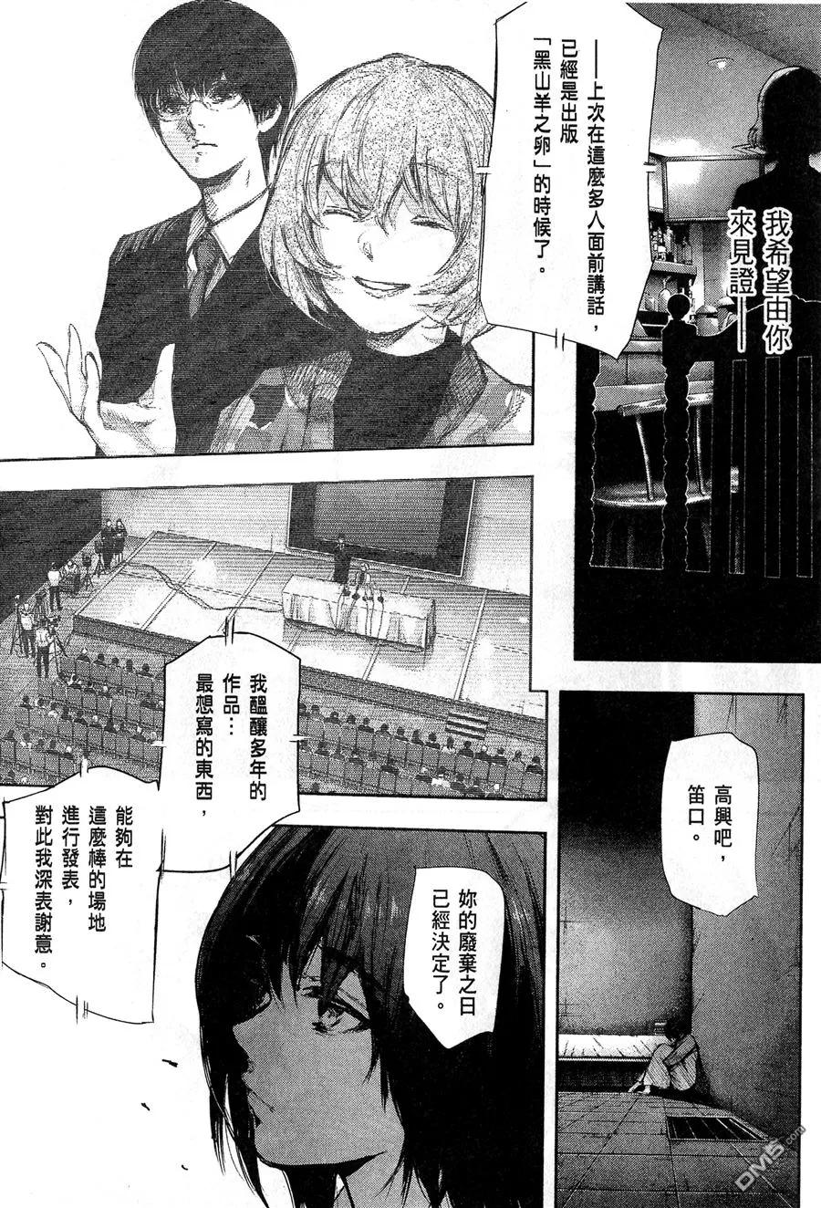 第212页