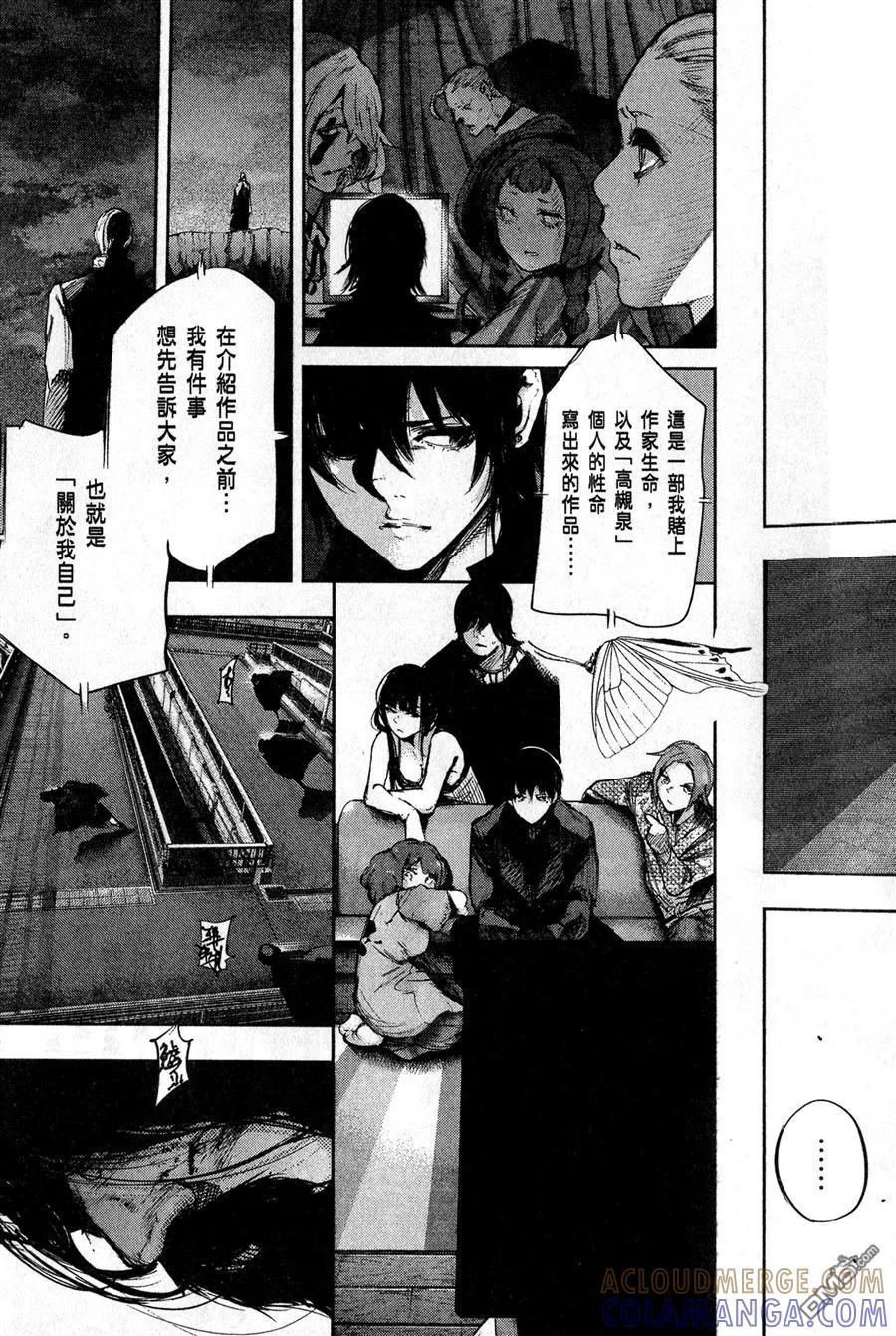第213页