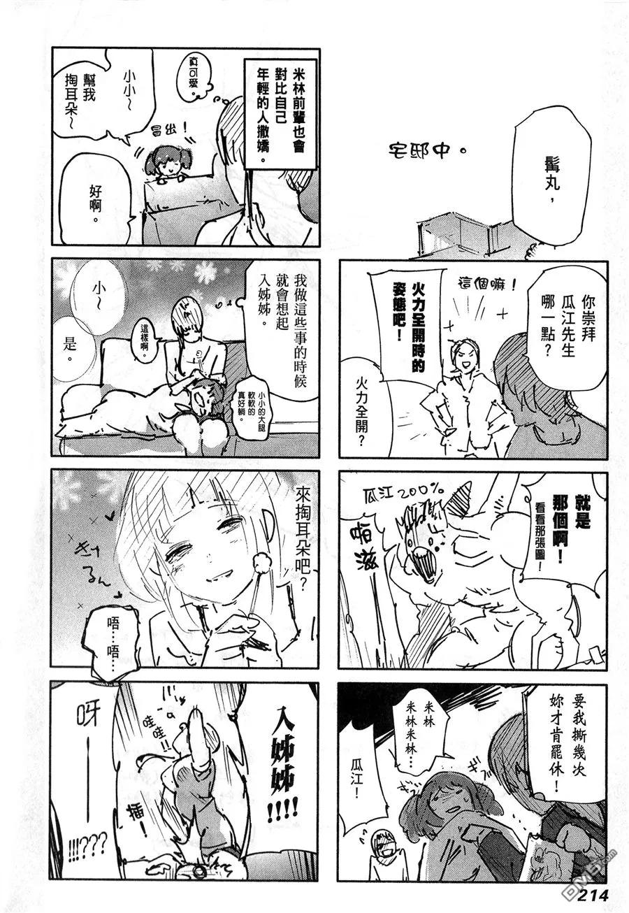 第216页