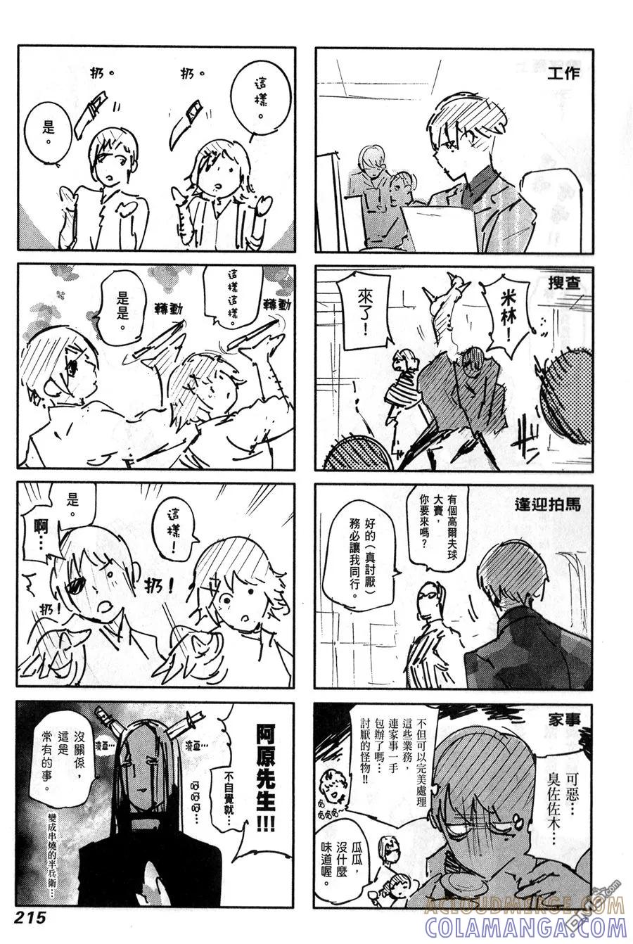 第217页