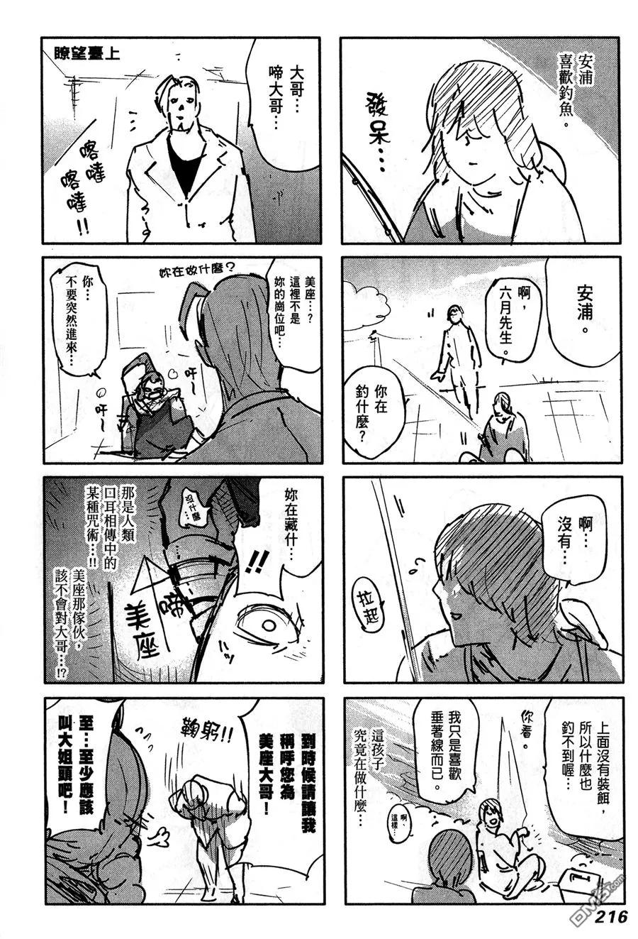 第218页